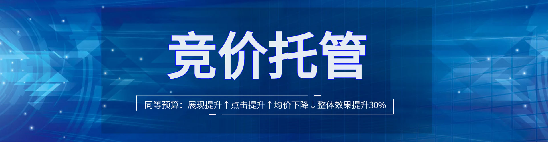 安陆信息流开户